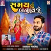 About Samay Tu Banavje Song